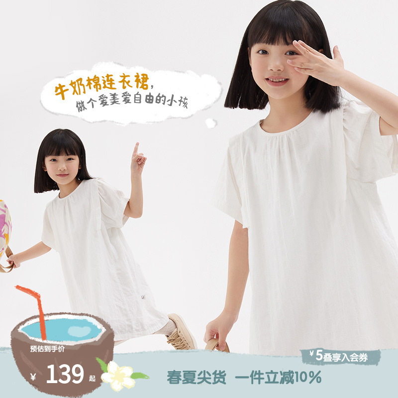 播童装连衣裙broadcute日系