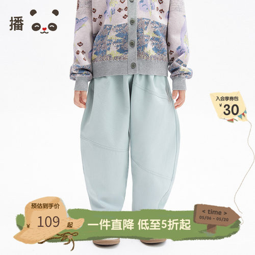 播broadcute2025春新品时尚休闲100%棉长裤男童KBS1KD0045