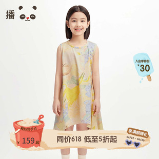 播broadcute童装女童背心连衣裙圆领舒适原创图案不规则裙摆夏季