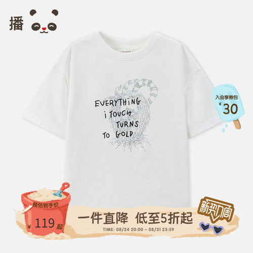 播 broadcute童装儿童短袖字母印花纯棉男女童花白宽松T恤夏季