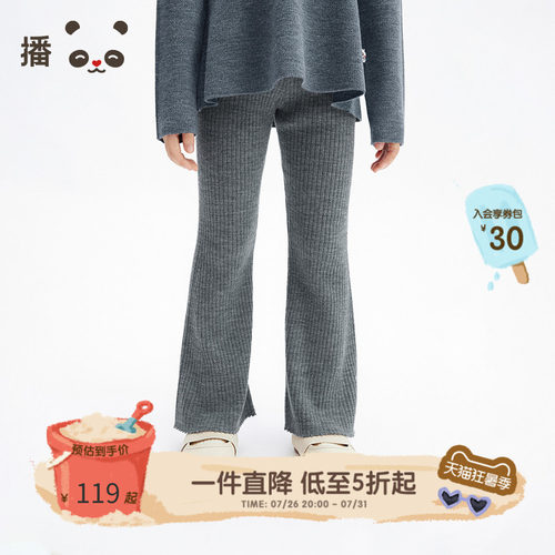 播broadcute2025春新品喇叭羊毛长裤女童KGS1KD0227