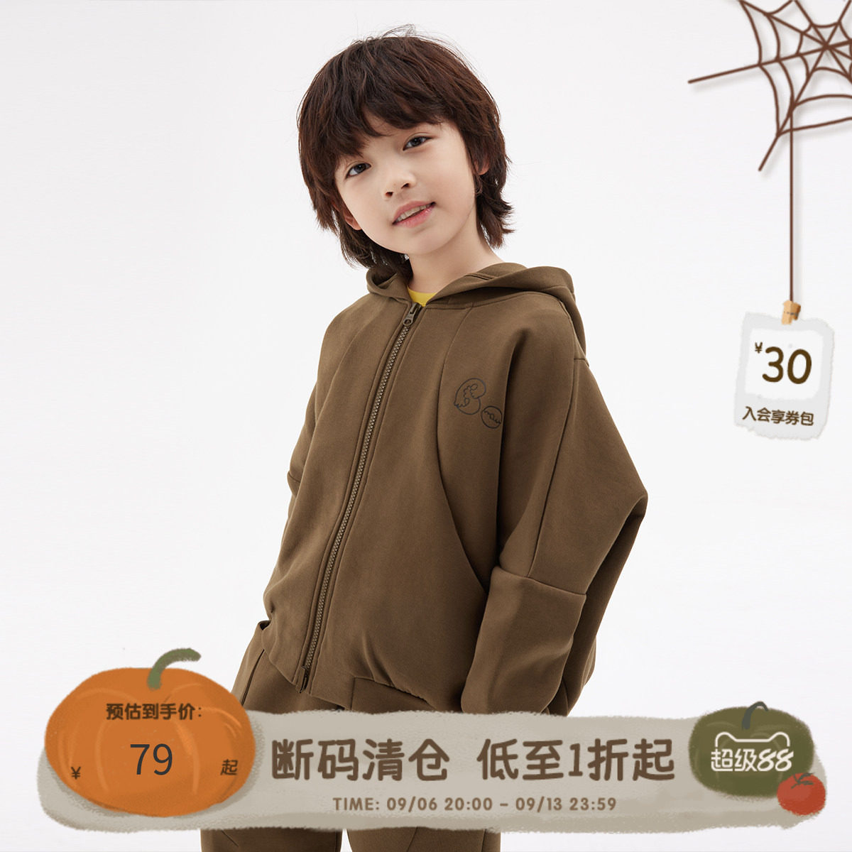 播broadcute童装儿童外套连帽男女童宽松拉链卫衣开衫薄上衣春秋图片