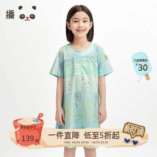 broadcute女童纯棉印花连衣裙