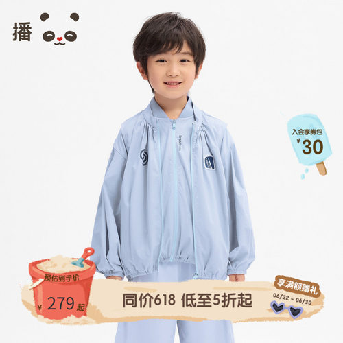 时尚印花设计棒球领运动外套