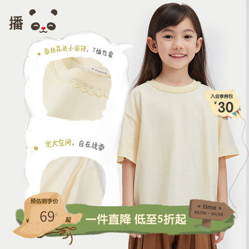 broadcute儿童短袖纯棉花边圆领