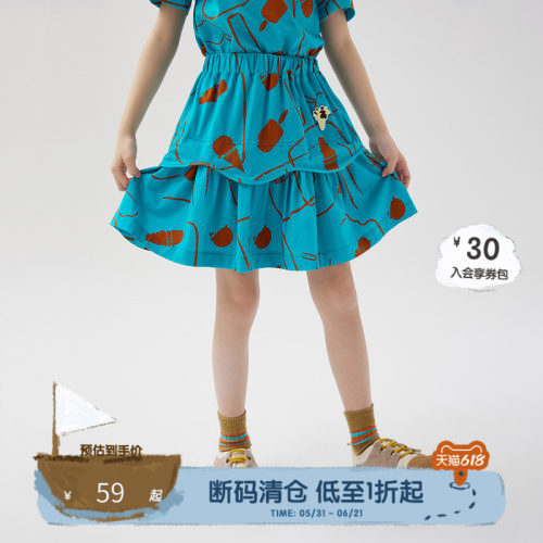 播童装童装broadcute洋气