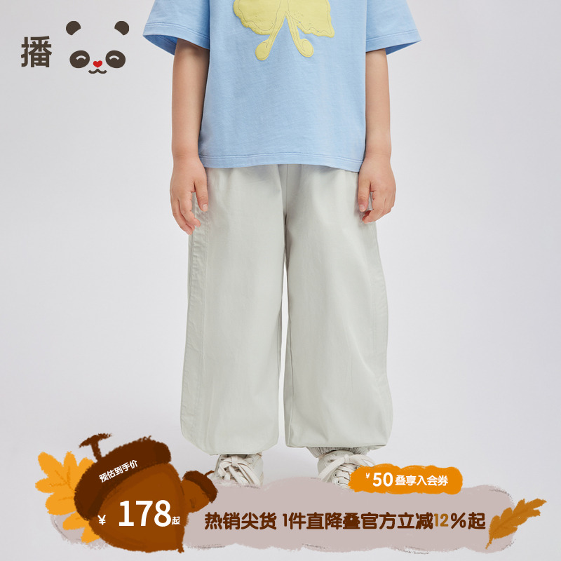 松紧腰身，束脚设计