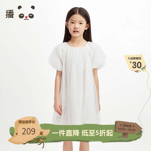播broadcute童装泡泡袖复古蓬蓬纱白色连衣裙女童夏KGS2LD0510