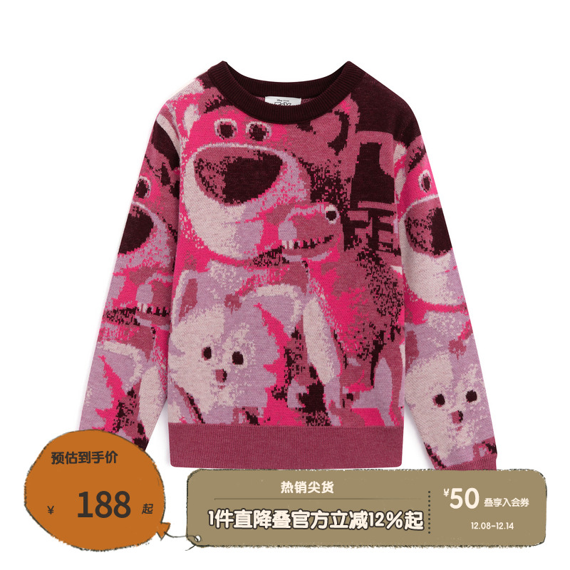 原创设计小熊卡通圆领套头毛衣