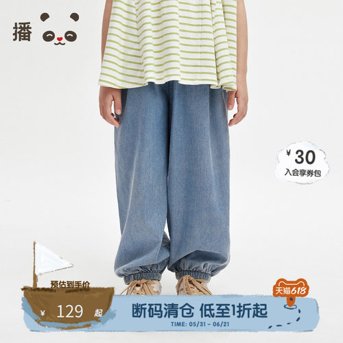 柔软舒适拼色松紧腰束脚裤牛仔裤