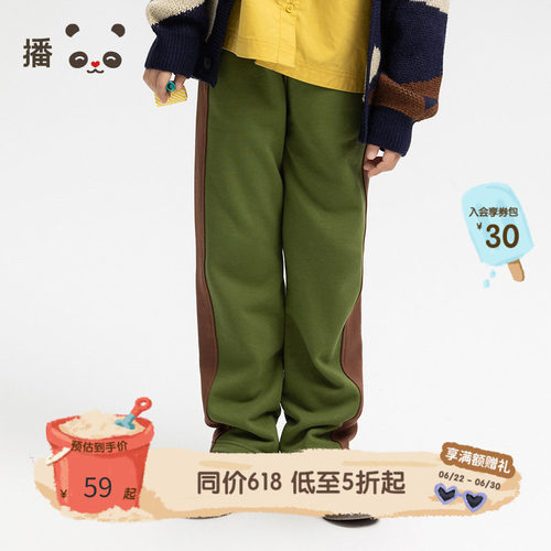 撞色爬条拼接橡筋裤子broadcute