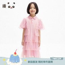 播 broadcute荷叶千层衬衫连衣裙拼接蛋糕网纱女童