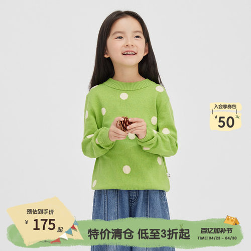 broadcute播童装针织衫