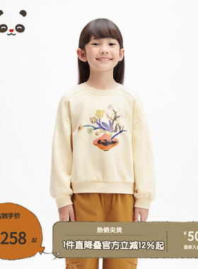 播broadcute2025春新品圆领套头卫衣女童KGS1ID0009