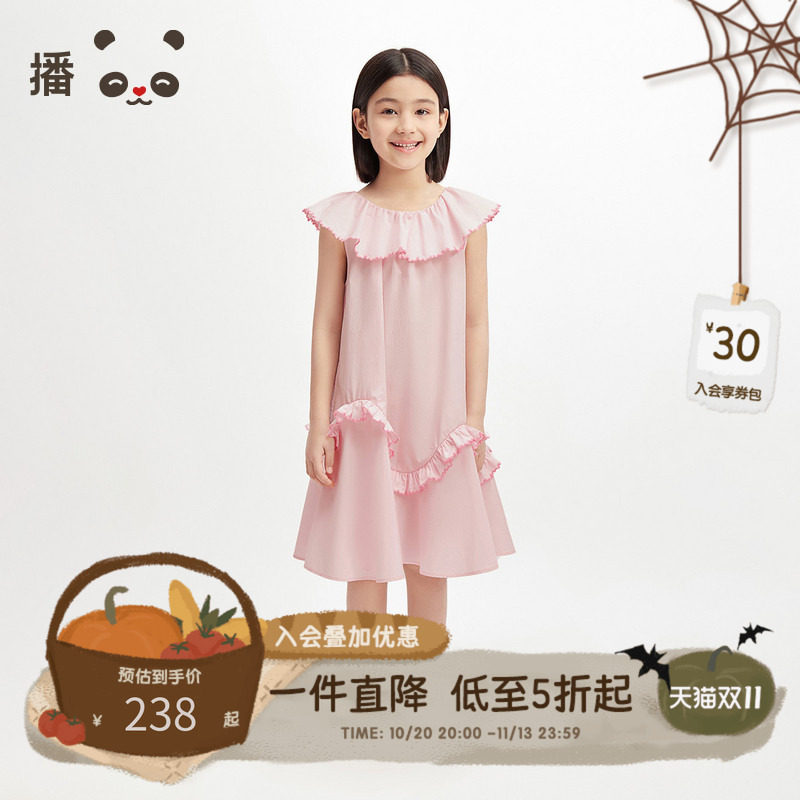 播broadcute童装女童裙子撞色荷叶领公主裙粉色纯棉连衣裙夏季