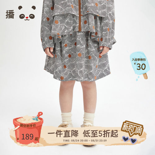 松紧腰原创条纹波点印花半身裙