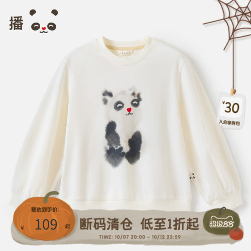 播童装原创熊猫主题图案卫衣