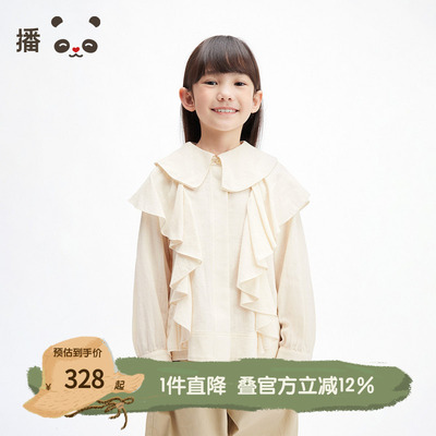 播 broadcute春款棉100%宽松淑女荷叶边长袖衬衫女童KGS1CD0601