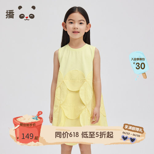broadcute童装女童连衣裙花瓣裙