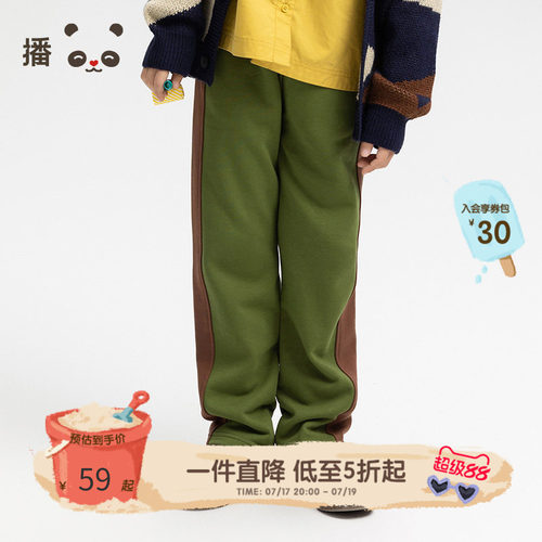 撞色爬条拼接橡筋裤子broadcute