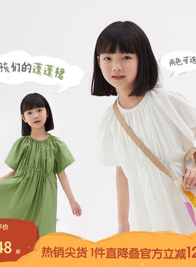 播broadcute童装精灵谷春秋女童宽松圆领薄天丝棉连衣裙KGQ2L326
