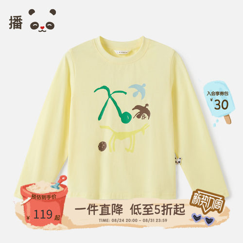 舒适童趣印花设计全棉长袖T恤