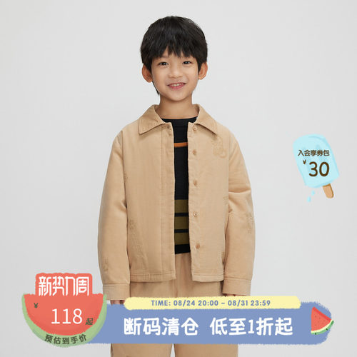 时尚翻领，单排扣门襟