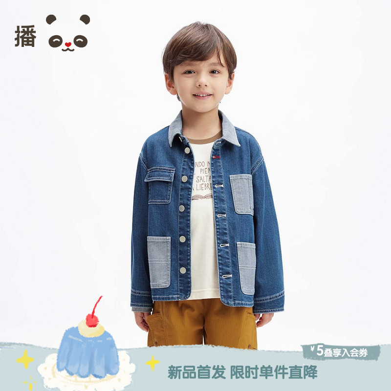 播broadcute2025春新品口袋工装风牛仔开衫外套男童KBS1WD0449
