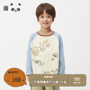 男女童上衣童趣印花T恤KER4YD0092 新款 播broadcute童装 2024秋季