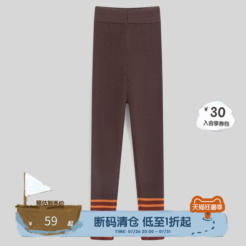 修身版型