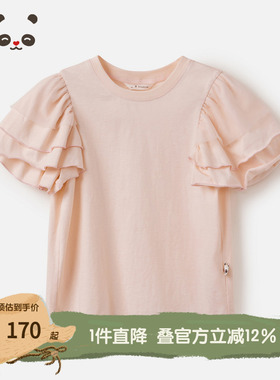 播broadcute童装新品舒适圆领荷叶边短袖白色女童T恤夏KGS2YD0117