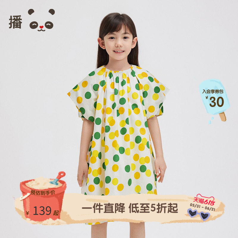播broadcute童装女童连衣裙波点印花裙子度假好看纯棉A字裙夏季