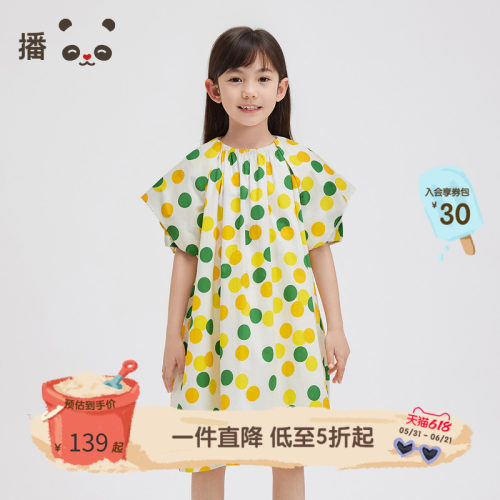 broadcute女童波点印花连衣裙