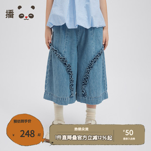 男女童花边设计牛仔裤 播broadcute童装 新款 子2024夏季 KGR2K959 裤