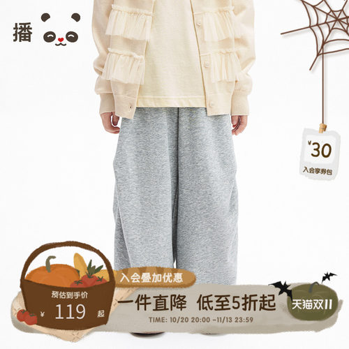 播broadcute儿童裤子男女童休闲动感运动卫裤宽松长裤春秋