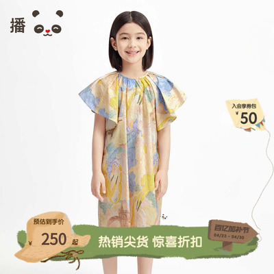 播broadcute童装纯棉舒适短袖梦马图案连衣裙女童夏KGS2LD0124