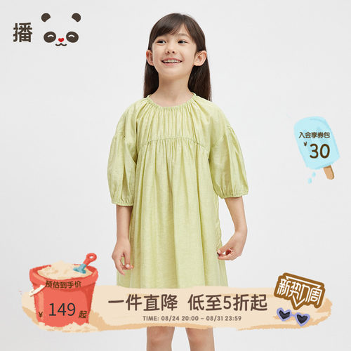 休闲圆领，套头门襟