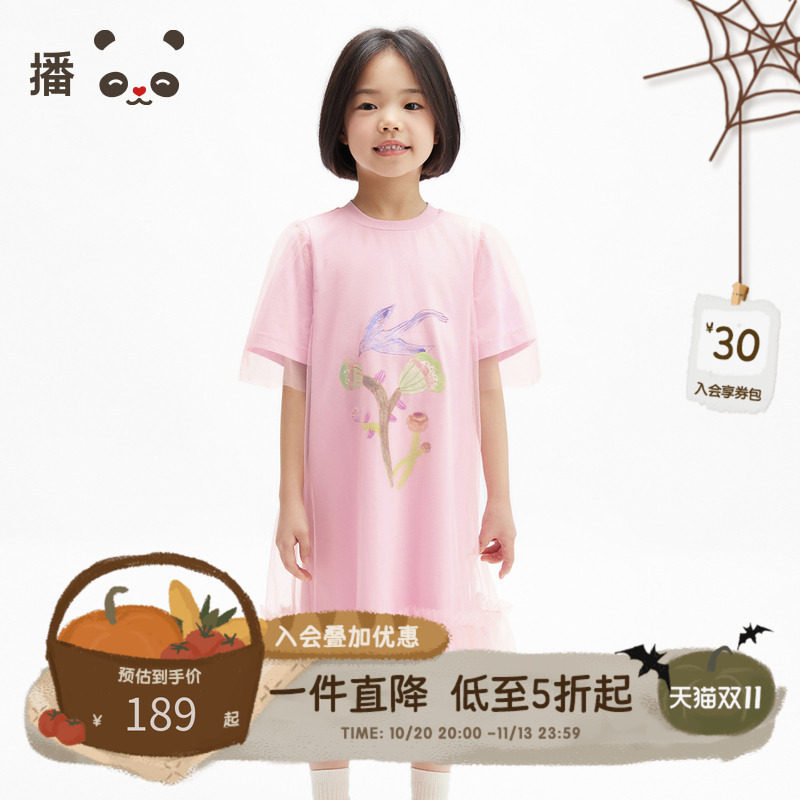 播broadcute童装女童连衣裙网纱拼接纯棉短袖裙子粉色公主裙夏季