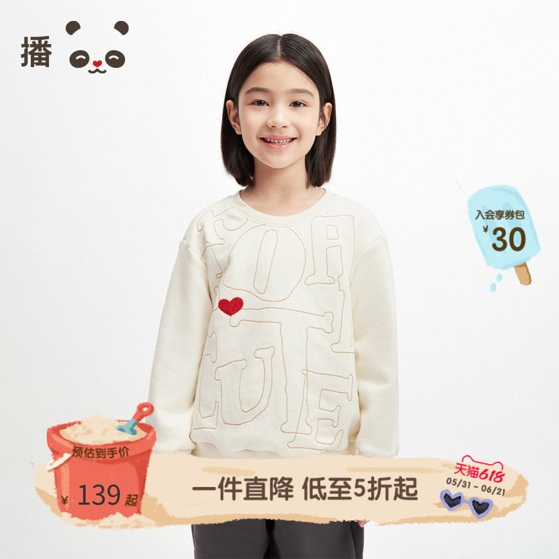 播broadcute童装熊猫图案加绒宽松可爱卫衣/绒衫男女童KES1ID2001