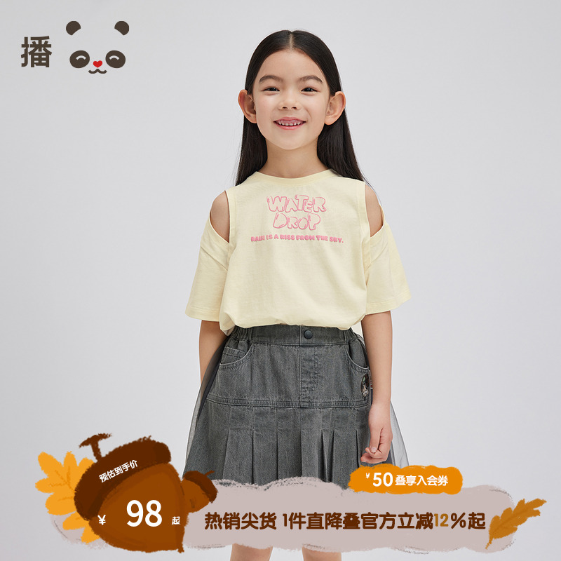 罗纹圆领，镂空设计