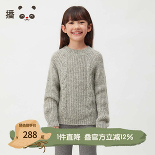 针织衫 KER4SD0268 毛衣 播broadcute童装