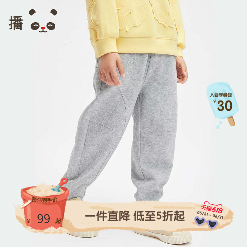 播broadcute童装春款男女童裤子休闲束脚裤KER3KD0034