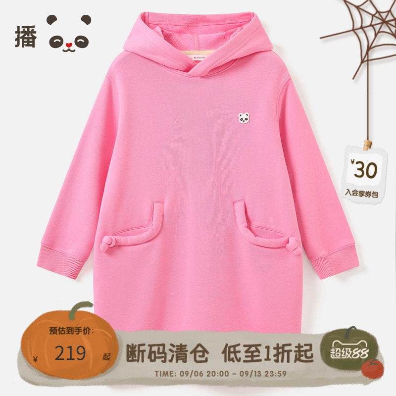 播 broadcute童装女童连帽卫衣裙加厚保暖粉色宽松休闲连衣裙秋冬