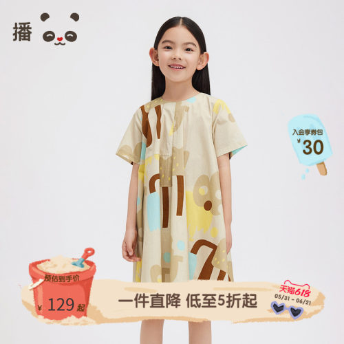 休闲圆领，A字版型