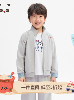 播 broadcute童装休闲舒适针织撞色拼接立领短外套KES3WD0457