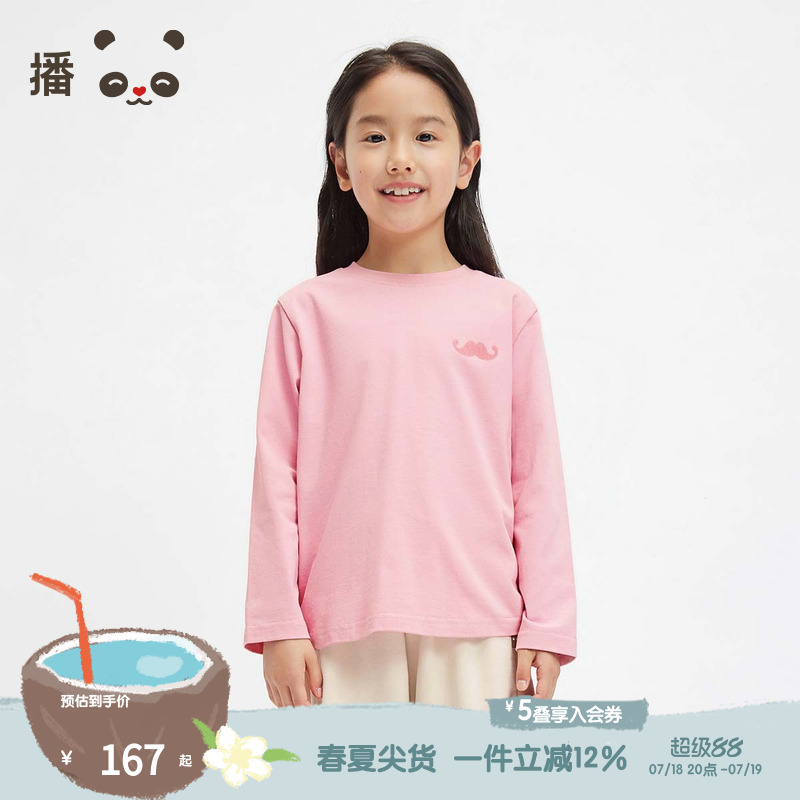 休闲圆领