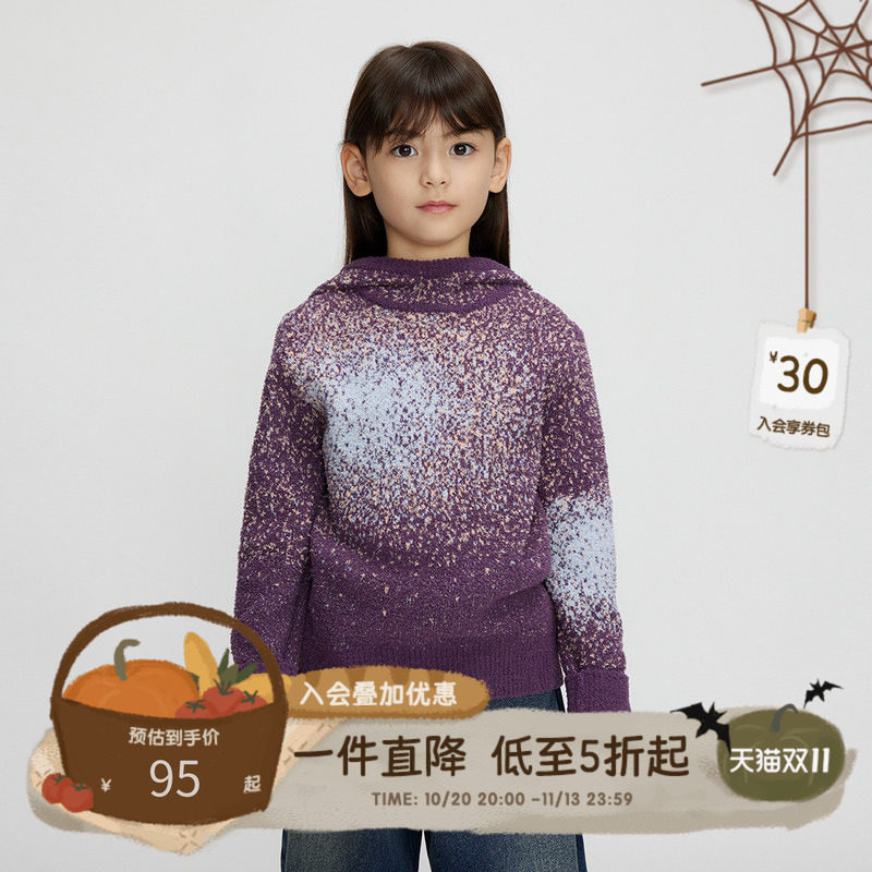 播broadcute童装儿童毛衣连帽男女童独特提花保暖针织衫上衣秋冬