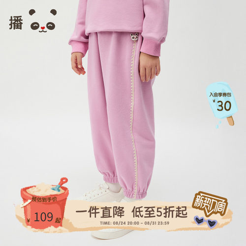 松紧裤腰