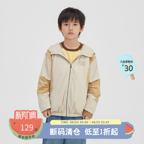 外套童装broadcute连帽