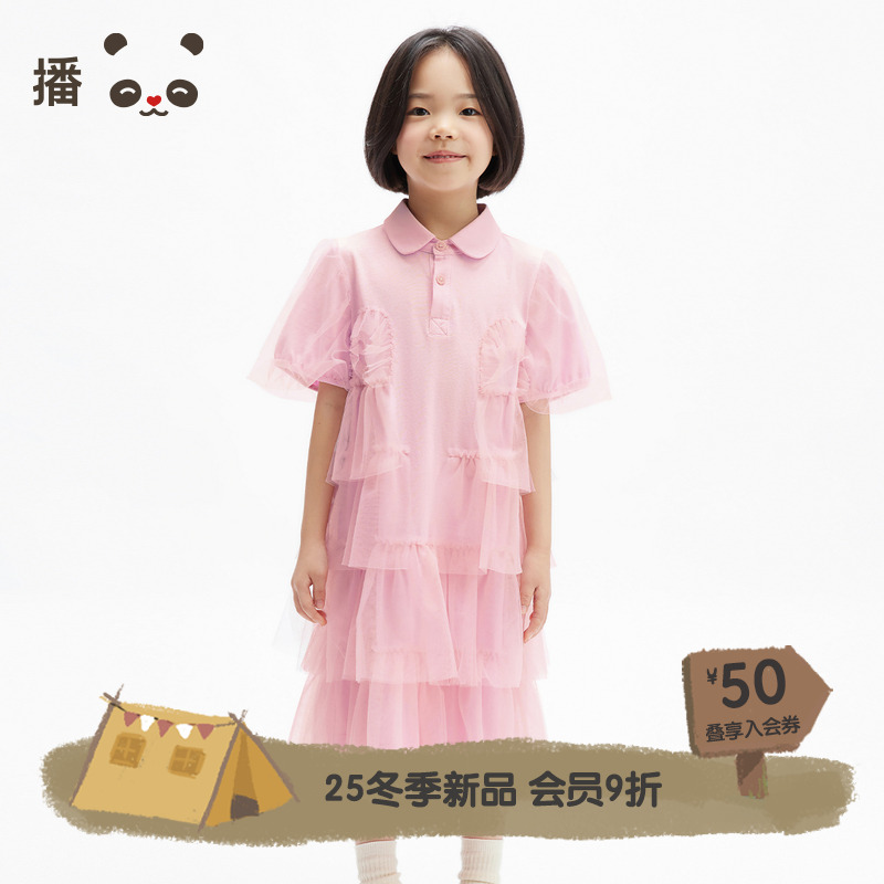 播 broadcute荷叶千层衬衫连衣裙拼接蛋糕网纱女童